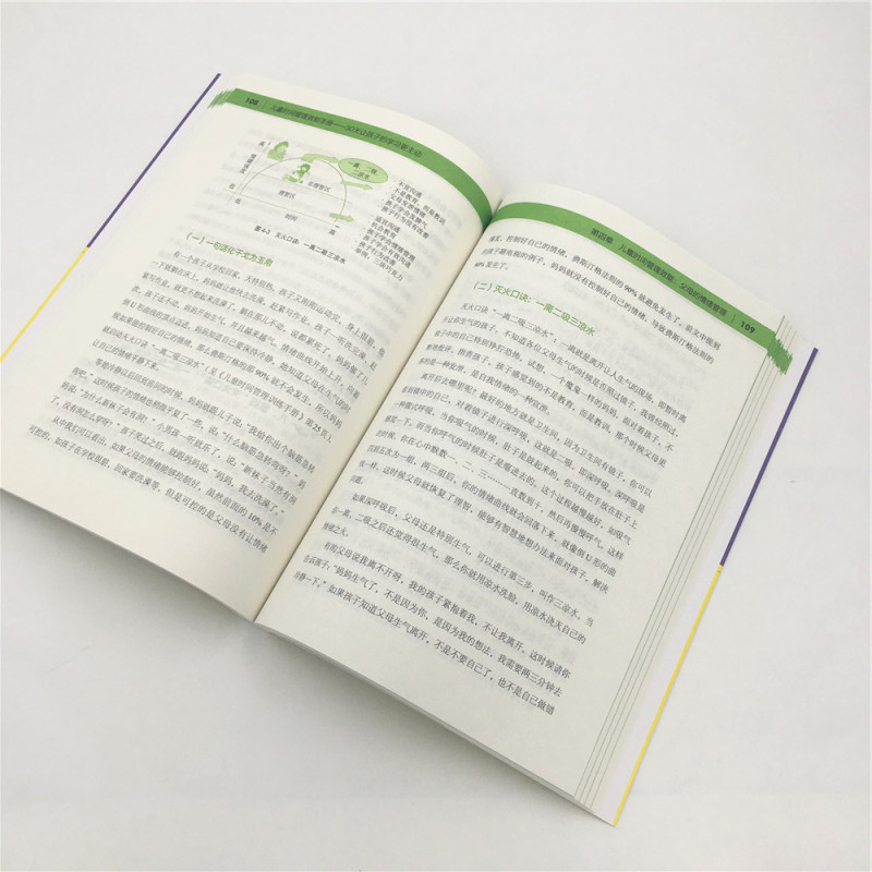 [正版]300元减30儿童时间管理效能手册30天让孩子的学习更主动儿童时间管理训练手册家庭教育亲子育儿好父母胜过好老