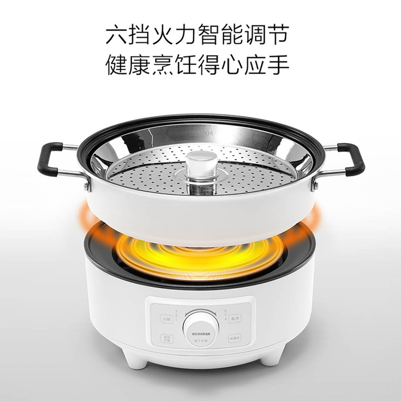 圈厨智能网红电火锅锅家用小米多功能自动升降一体锅精美的电热锅大容量电煮锅5L小米生态链