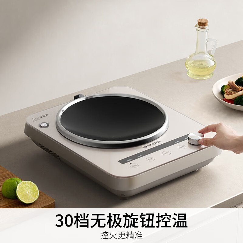九阳 电磁炉 C35Z-N3501 单位:个高清大图