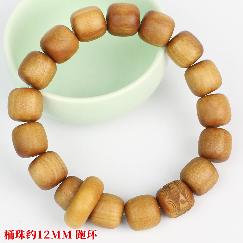 巴比檀香木手串桶珠12MM跑环佛珠手链似老山檀文玩木串小红书抖音送女朋友老婆情人节七夕生日礼物