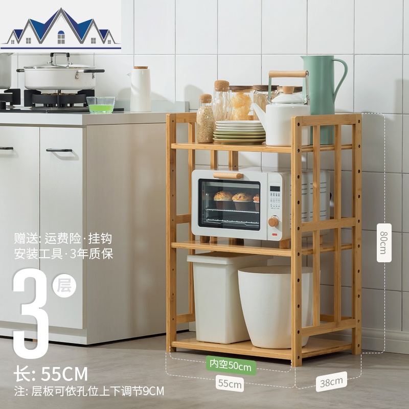 楠竹厨房置物架落地多层微波炉收纳架家用客厅实木储物柜木架子 三维工匠高清大图