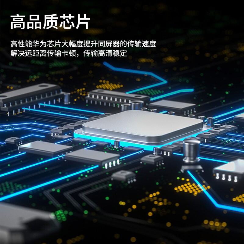 千天(QANTOP) 高清无线投屏同屏器 电脑笔记本传电视投影仪显示器100米 QT-TPQ001