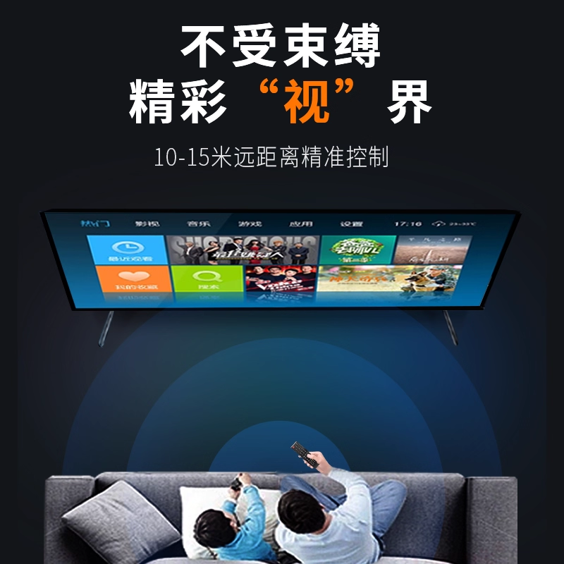 万能遥控器电视机通用款适用全部品牌康佳海尔tcl创维海信先锋三星长虹lg乐视飞利浦松下夏普4K网络液晶电视高清大图
