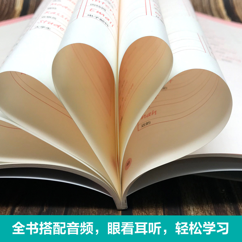 [正版]德语标准临摹字帖赠临摹纸及音频硬笔书法收录法语常用单词实用句子临摹练字本成年男女生字体漂亮俄语字帖成人速成高清大图