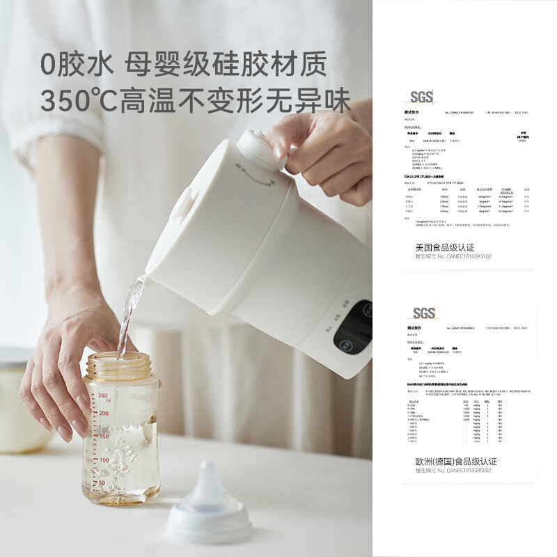 olayks.立时折叠电热水壶(钛钢)OLK-K02A高清大图