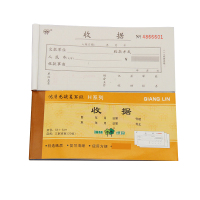 强林(qianglin)531-54H三联无碳复写收据 20本(七包服务)