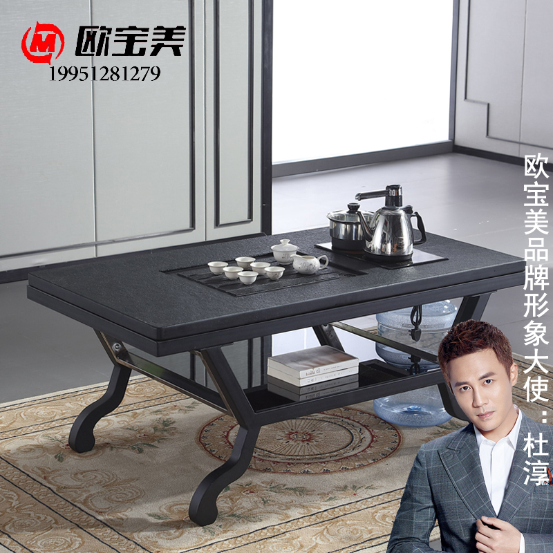 欧宝美功夫茶几泡茶桌多功能茶台复古茶台