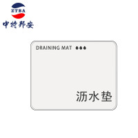 桌垫 中特邦安 ZT-BD174 白色 防滑, 防油