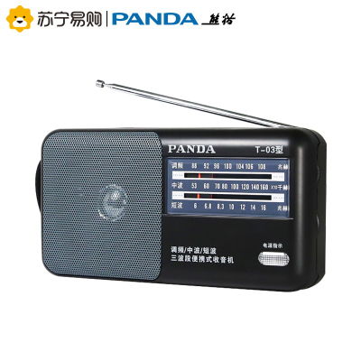 PANDA/熊猫T-03收音机多波段老人复古老式半导体便携式调频短波FM广播家用多波段大音量老年老式怀旧单声道