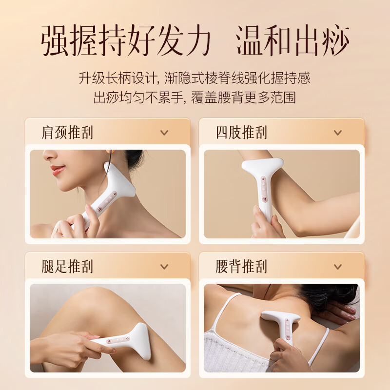 科爱元素玉石按摩棒(二代)CI170A高清大图