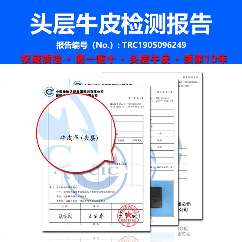 [补贴10%]机动车驾驶证皮套真皮驾照套男女薄款个性创意多功能行驶证夹 [头层牛皮]黑色#套(9卡位)25%高清大图