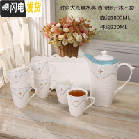 三维工匠陶瓷水具套装客厅大容量冷热水壶水杯欧式茶具套装泡茶壶茶杯家用 藤花1壶6杯+1密胺盘送过滤网