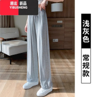 YIBUSHENG大码女装胖妹妹mm莫代尔冰丝阔腿裤女灰色休闲裤装梨型薄款松色 XL大码适合110-135斤 浅灰色