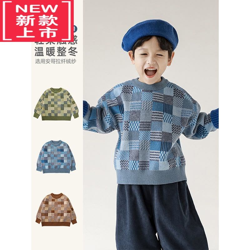 可莉允男童几何拼色芝麻点提花休闲宽松软弹内搭毛衣冬季儿童针织衫图片