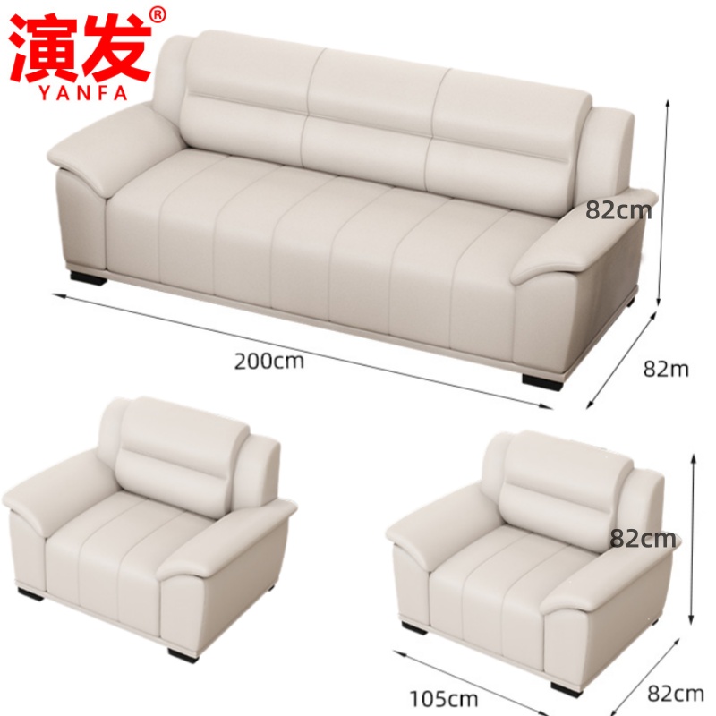 演发 办公沙发单 张高清大图