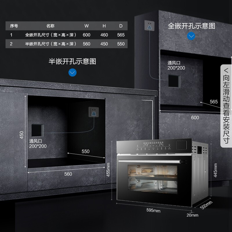 老板(ROBAM)嵌入式电蒸箱烤箱空气炸 蒸烤箱一体机50L多段模式蒸烤炸三合一体机CQ976D