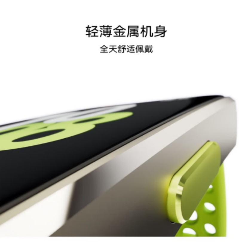 华为智能手环9 Pro 1.93英寸AMOLED屏 蓝牙5.3心率血氧监测 运动模式50米防水设计高清大图