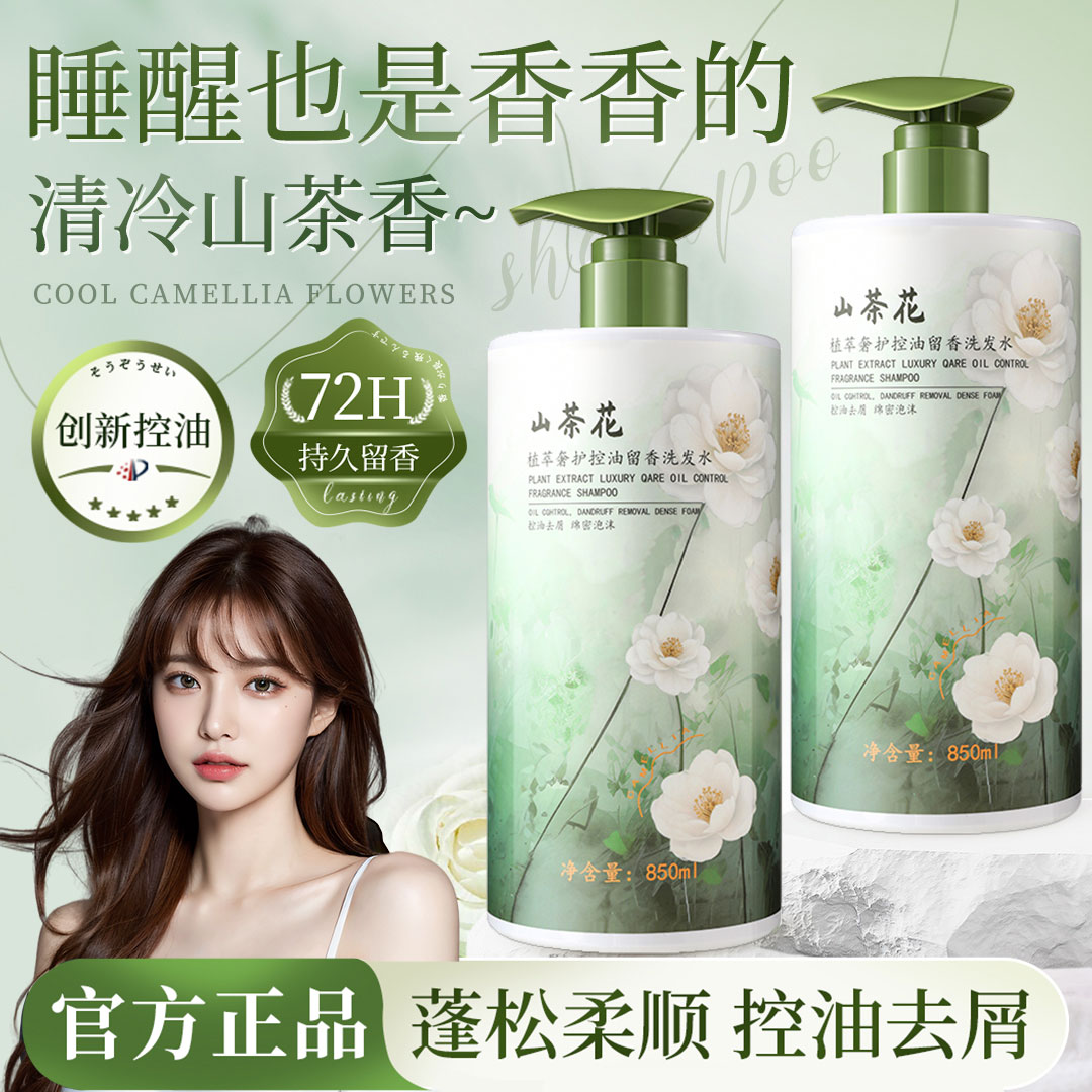 巧克力饼干粉扑高清大图