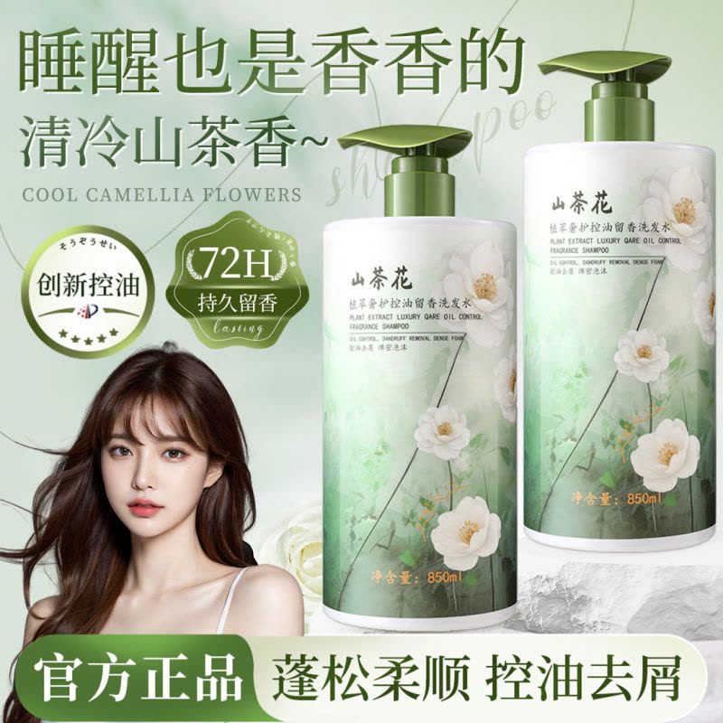 巧克力饼干粉扑图片