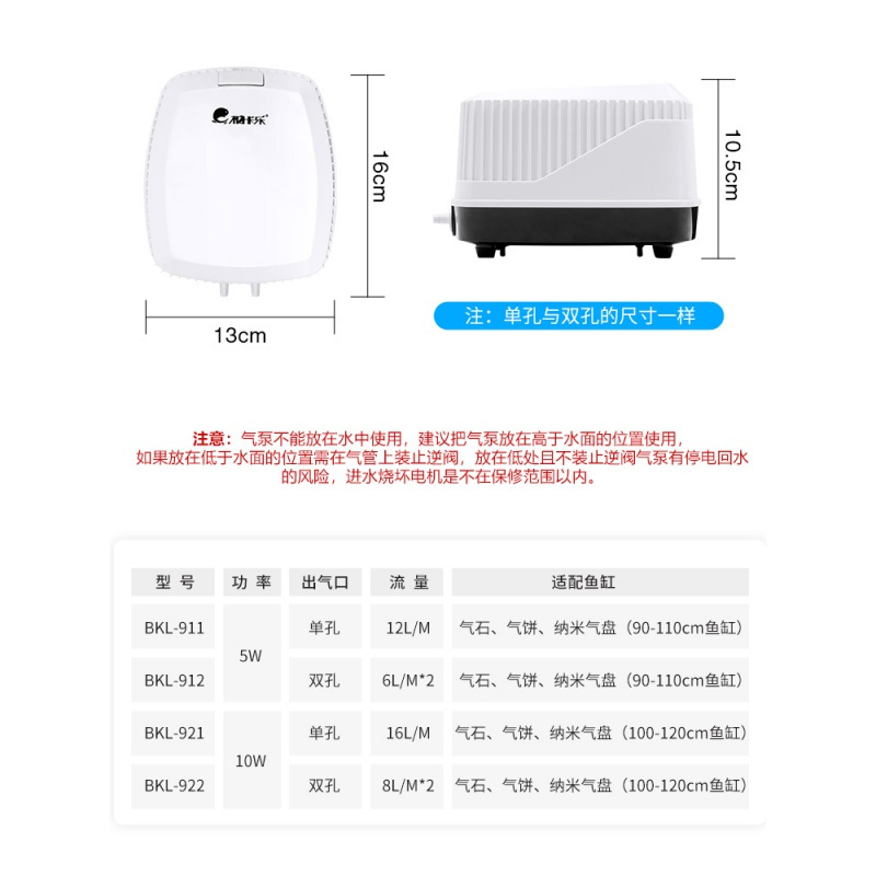 氧气泵小型家用增氧泵大功率鱼缸充打氧泵养鱼水族箱加氧机高清大图
