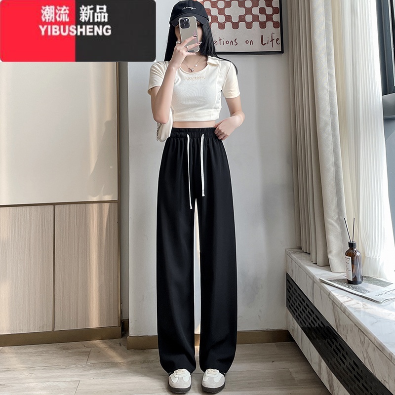 YIBUSHENG窄版阔腿裤女春秋2024新款高腰宽松黑色直筒休闲裤西装拖地裤垂感高清大图