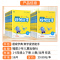 [2本]提优能手 上册+下册 北师版 二年级下 [正版]2023数学提优能手一年级二年级三年级四年级五年级六年级上册下册