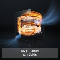[焕新升级]方太嵌入式洗碗机02-V6强烘干独立式洗消烘99.9999%除菌率V6Pro版16套大容量 10+5洗涤程序