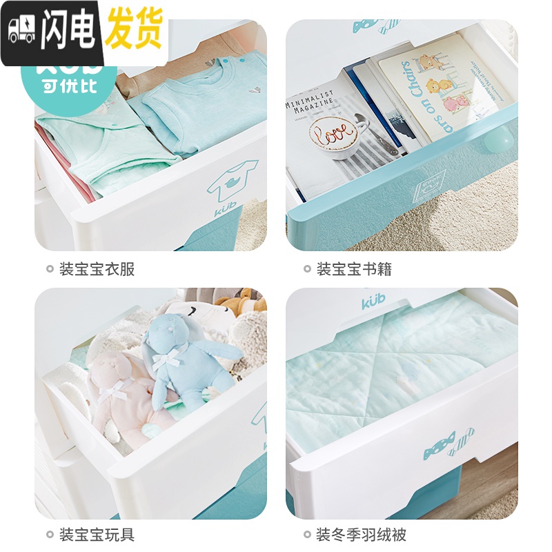 三维工匠儿童抽屉式收纳柜子宝宝衣柜塑料储物柜多功能婴儿五斗柜高清大图