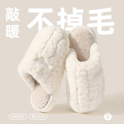 踩屎感棉拖鞋女士冬季2024新款室内家居厚底防滑保暖加绒家用棉拖 白色【毛绒保暖】 3839【适合37-38脚穿】内长230