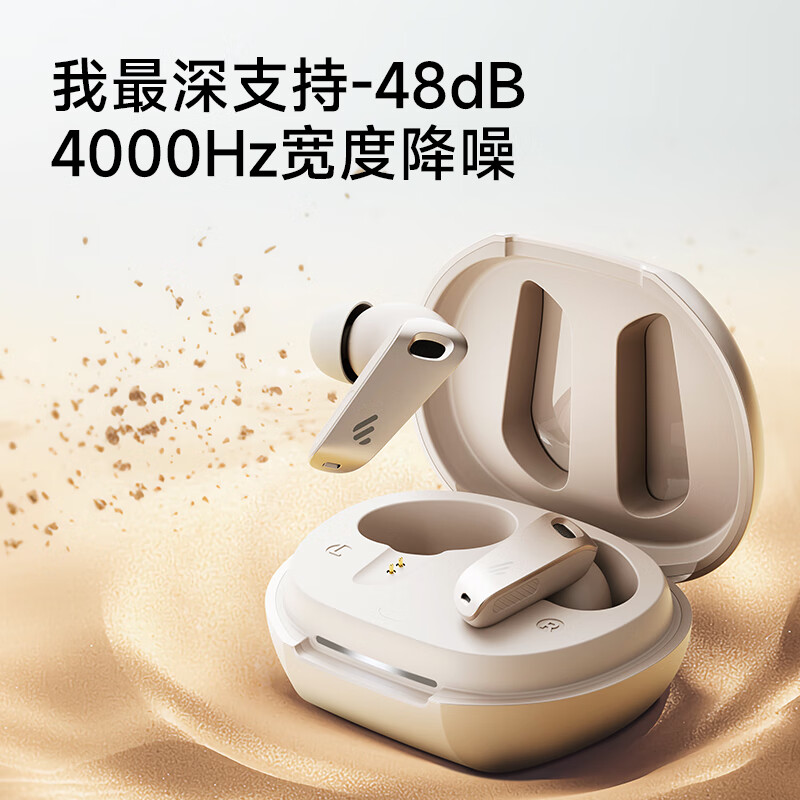漫步者(EDIFIER)NeoBuds Evo 真无线圈铁降噪蓝牙耳机 星光白高清大图