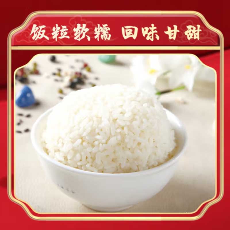 常金 生态香米 2.5kg高清大图