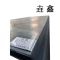 垚鑫 花纹板 花纹钢板 ( 1.51*6*5.0)每张 384kg 单位kg