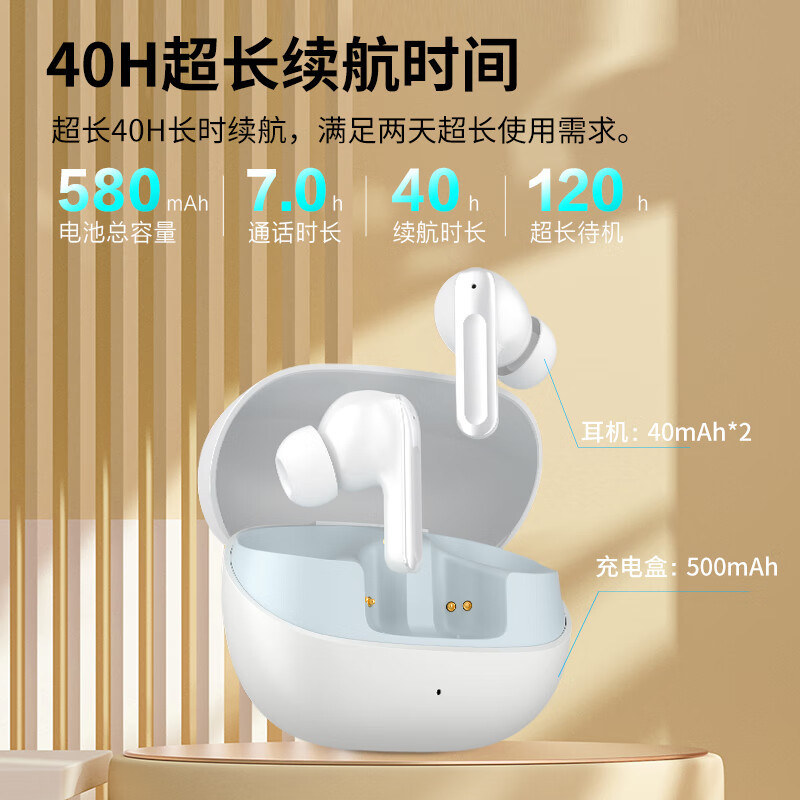 纽曼 真无线蓝牙耳机Q7 ANC主动降噪耳机