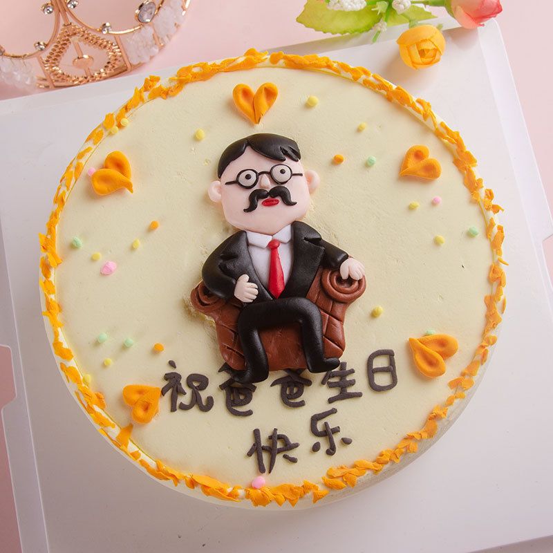 软陶冠军爸爸和冠军奖杯套装蛋糕装饰父亲母亲家庭团圆系列软胶软陶