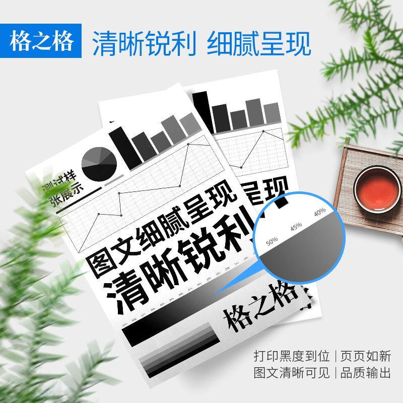格之格(G&G)NT-DL201硒鼓组件ld201适用联想m7206 m7216 m7206w m7216 1618w