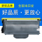 适合兄弟MFC7320硒鼓7340墨粉盒DR360粉墨盒7440N碳粉MFC-7450N黑白激光打印机晒鼓鼓粉息鼓粉仓架