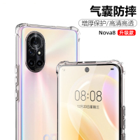 魔画(MOHUA)荣耀V40透明手机壳防摔TPU华为nova8通用轻奢版保护套5G透明硅胶软壳防摔全包边男女时尚简约4G