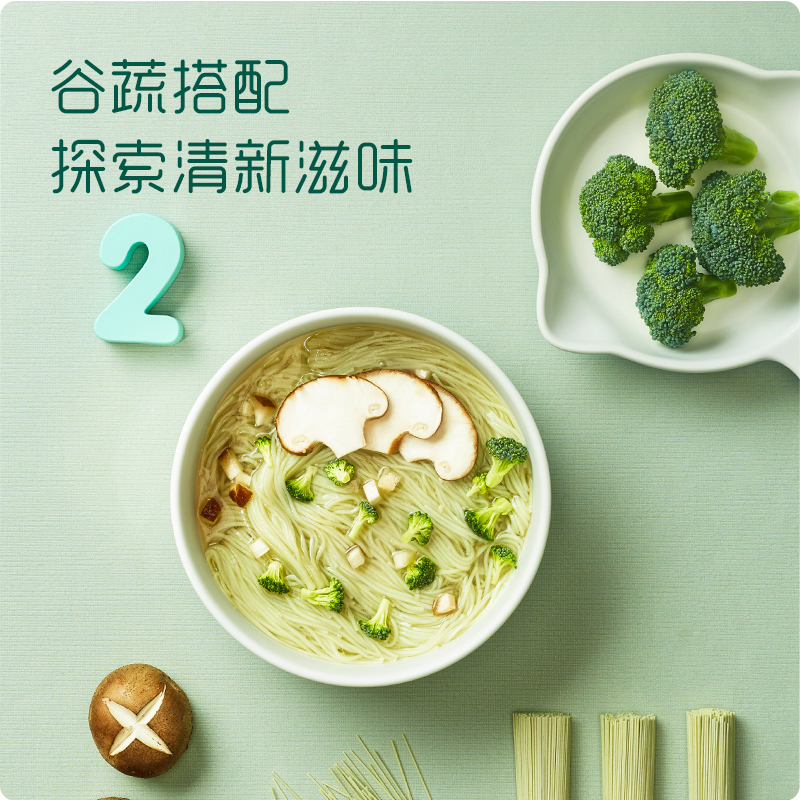 英氏多乐能婴幼儿西兰花香菇面200g