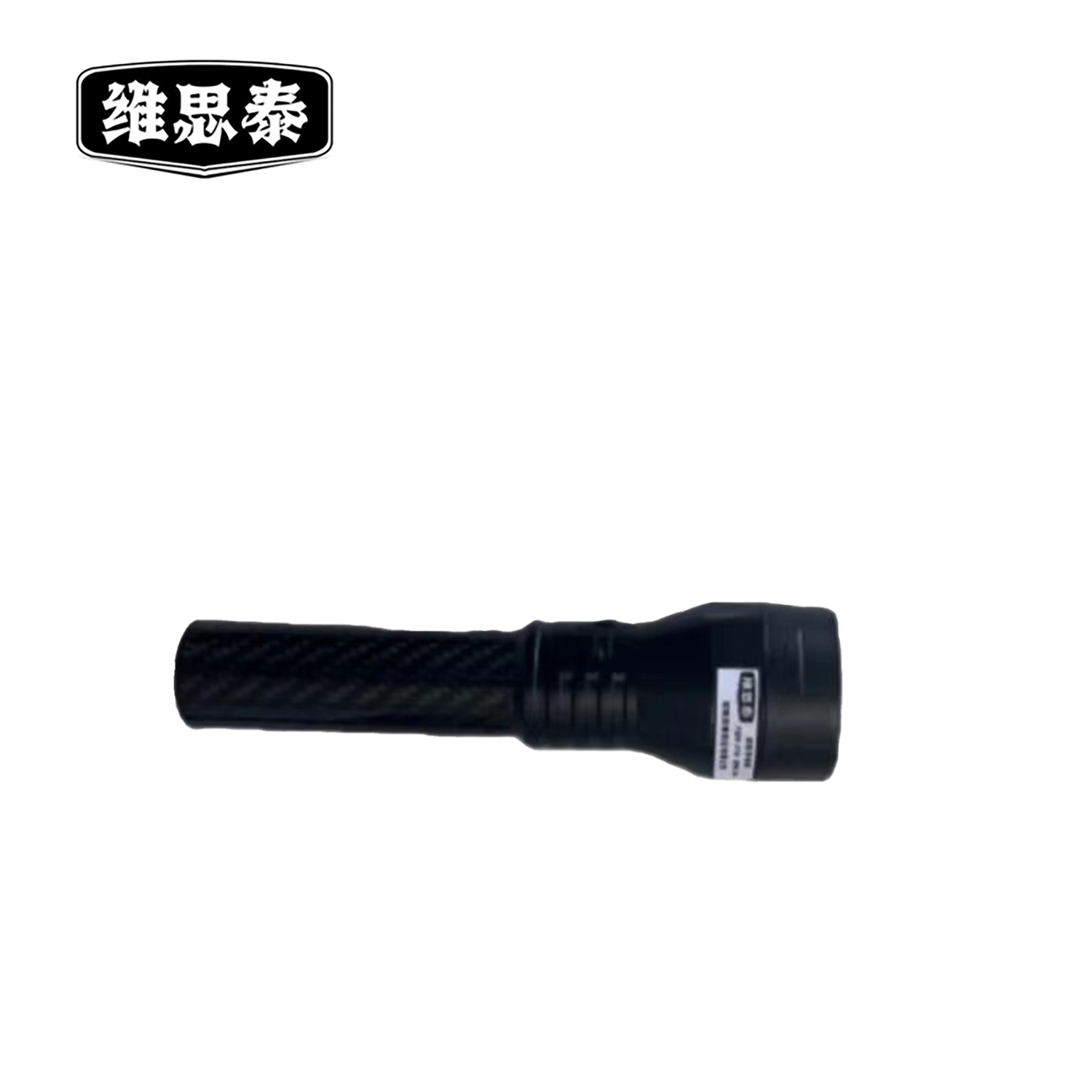 维思泰 巡检手电筒 JT7520 套高清大图