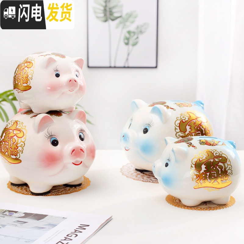 三维工匠陶瓷猪存钱罐不可取只进不出网红大号家居摆件大人儿童礼品储蓄罐 猪王蓝色[可进可取]送两大豪礼高清大图
