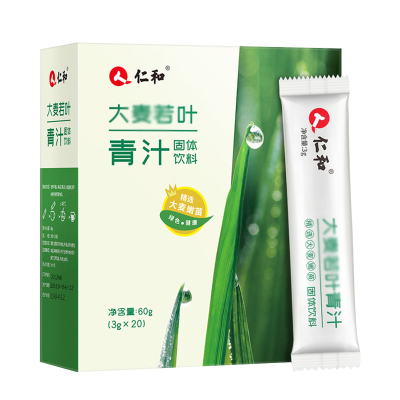 容茗轩青汁