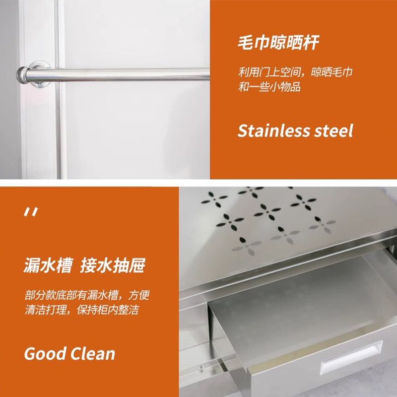 欧家隆清洁柜90CM台高清大图