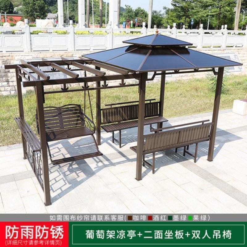 森美人凉亭葡萄架别墅庭院户外室外楼顶铁艺铝合金组装阳光房花园遮阳棚 葡萄架凉亭+秋千+2面椅