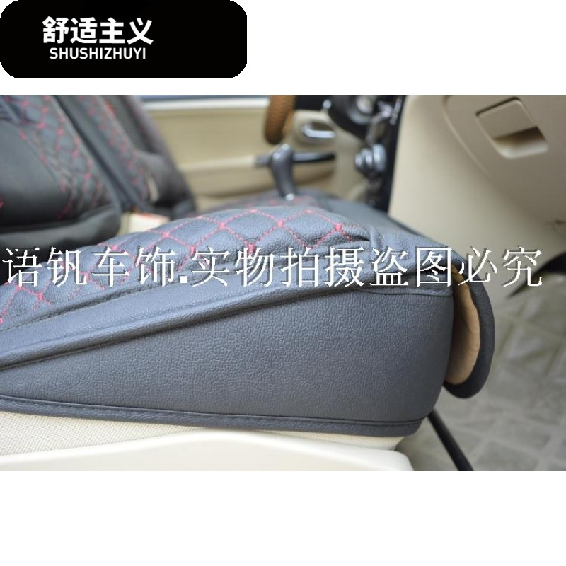 新款汽车坐垫皮加冰丝夏季座垫四季通用型汽车垫套 汽车用品包邮
