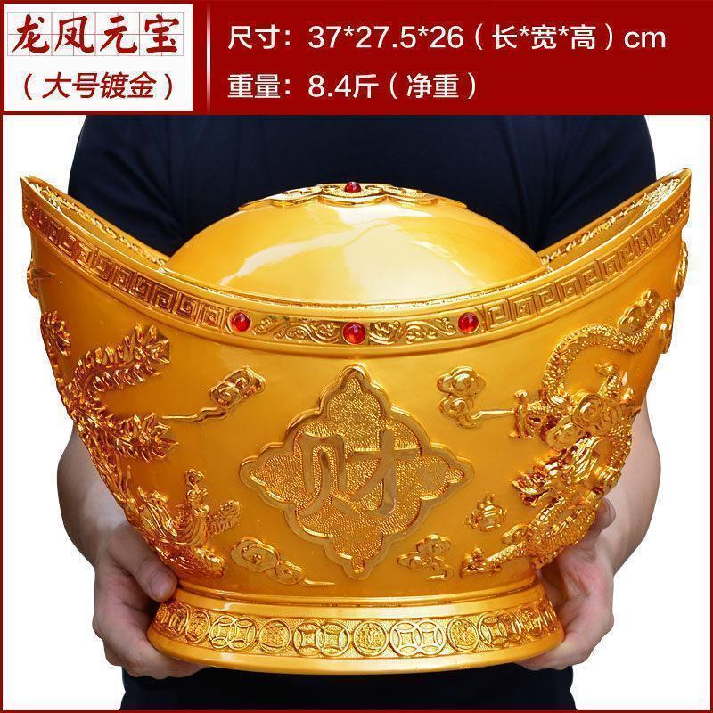 家柏饰(CORATED)金元宝摆件大号存钱罐乔迁礼品公司店铺开业高清大图