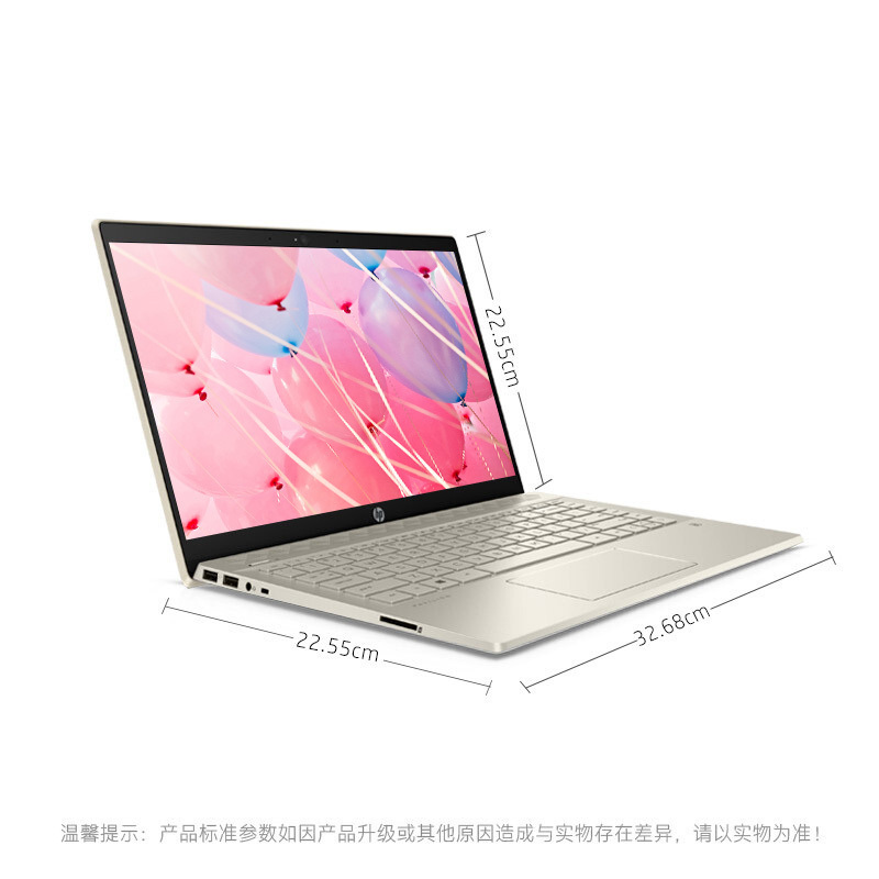 惠普(hp)星系列 星14-ce2015TX 轻薄本14.0英寸笔记本电脑(i5-8265U 8G 1TB+128GB 独显 流光金)