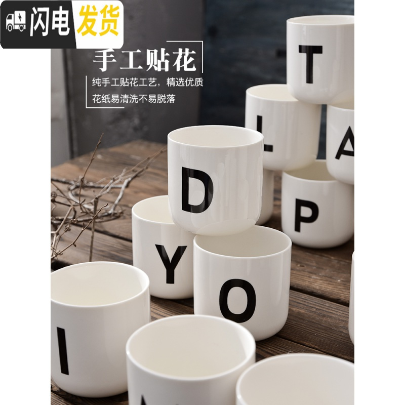 三维工匠陶瓷北欧英文字母创意姓氏咖啡厅装饰无手柄情侣漱口马克茶is水杯 字母杯:J款[级款]咖啡器具