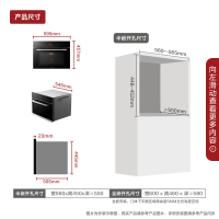方太(FOTILE) 烤箱43升家用记忆功能烘焙嵌入式多功能触控6大智能菜单KQD43F-E2M
