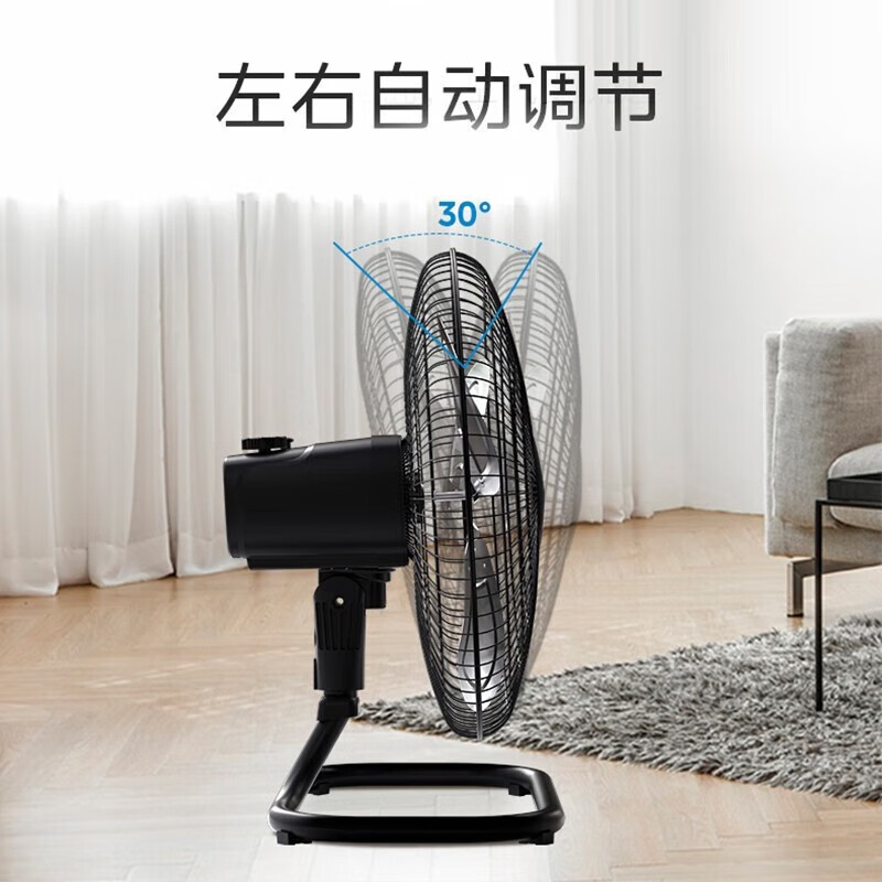 美的(Midea) 趴地扇 大功率工业风扇 家用台式电风扇 坐地爬地扇 工厂商用金属扇大风力 FS45-23B[18吋金高清大图