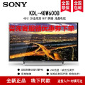 SONY KDL-48W600B